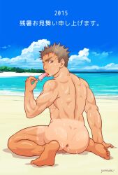 1boy 2015 anus ass back_view balls barefoot beach black_eyes brown_hair dated gay ice_cream japanese_text looking_at_viewer looking_back male male_only melting_ice_cream muscular original solo sweatdrop tan_skin tanline text translation_request yaoi yunisuke
