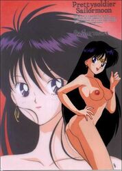 90s ass bishoujo_senshi_sailor_moon breasts color edit female female_only human long_hair nipples nude nude_filter official_art purple_eyes purple_hair rei_hino sailor_mars small_breasts solo standing tadano_kazuko