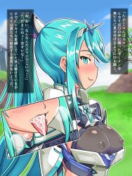 big_breasts bimbo blue_hair breasts cum cum_in_mouth cum_on_tongue happy japanese_text large_breasts nipples pneuma pneuma_(xenoblade) smile soloistick text translation_request xenoblade_chronicles_2