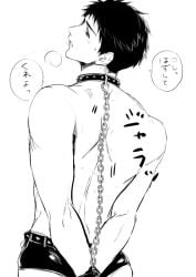 1boy booty_shorts chain_leash chained chained_wrists chains collar free! gay japanese_text male male_only malesub shirtless solo_male sosuke_yamazaki sousuke_yamazaki yamazaki_sosuke yamazaki_sousuke yaoi