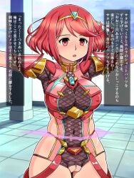 big_breasts bimbo breasts censored empty_eyes exposed_pussy japanese_text large_breasts pussy pussy_cutout pyra pyra_(xenoblade) red_hair restrained soloistick text translation_request xenoblade_chronicles_2