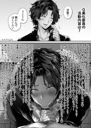 2boys :>= black_and_white blush censored character_request comic erection fellatio gay instant_loss_2koma japanese_text looking_at_viewer male male_focus male_only monochrome multiple_boys oral oral_sex penis pov pubic_hair school_uniform solo_focus sucking tagme text translation_request yaoi ygyg2200