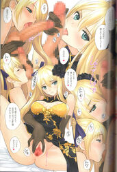 absurdres ankle_ribbon black_dress black_gloves blonde_hair bra breasts censored china_dress chinese_clothes cleavage dress elbow_gloves female flower gloves green_eyes hair_flower hair_ornament hair_ribbon highres huge_filesize jin-lian long_hair lying medium_breasts no_socks original ribbon scan solo taka_tony underwear very_long_hair yellow_bra