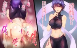 1boy ass ass_grab azu_(azzz) bare_legs bare_shoulders blue_eyes blue_hair breasts censored china_dress chinese_clothes clothed_sex commentary_request curvy deep_skin dress erect_nipples female female from_behind grabbing grabbing_another's_ass groping hair_between_eyes happy_sex highres houshin_engi huge_ass instant_loss_2koma large_breasts looking_at_viewer navel ou_kijin panties panties_aside penetration penis pussy sex shiny shiny_hair shiny_skin short_hair smile solo_focus speech_bubble spread_ass straight sweat text thong translation_request trembling underwear vaginal_penetration white_panties