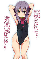 armpits blush breasts brown_eyes covered_navel groin hair_ornament hair_ribbon hiiragi_shinoa looking_at_viewer nipples ouhashi owari_no_seraph purple_hair ribbon see-through simple_background small_breasts smile sweat swimsuit swimwear translation_request white_background