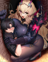 1boy 1girls armor bare_shoulders barghest_(fate) barghest_(second_ascension)_(fate) black_dress black_gloves black_hair black_jacket blonde_hair blush breasts brown_pantyhose command_spell commentary dress earrings elbow_gloves fate/grand_order fate_(series) fujimaru_ritsuka_(male) fujimaru_ritsuka_(male)_(polar_chaldea_uniform) gauntlets gloves green_eyes heterochromia high_heels highres horns jacket jewelry kaita_(mokamilkcup) large_breasts long_hair looking_at_viewer necklace open_mouth pantyhose pauldrons pelvic_curtain red_eyes short_hair shoulder_armor sideboob single_gauntlet single_pauldron size_difference smile speech_bubble squatting translated