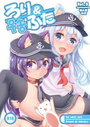 10s 2girls :d akatsuki_(kantai_collection) anchor_symbol animal_ears black_hair black_legwear blue_eyes blue_hair blush cat_ears censored clothed_sex collar cover feline futa_on_female futanari happy_sex hat heavy_breathing hibiki_(kantai_collection) intersex kantai_collection leg_grab long_hair looking_at_viewer multiple_girls musouzuki open_mouth penis puppet purple_eyes purple_hair school_uniform serafuku sex silver_hair skindentation skirt smile spread_legs thigh_grab thighhighs thighs verniy_(kantai_collection) when_you_see_it