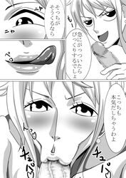 1boy 1girls 2d :>= angry_dragon bare_shoulders black_and_white blush censored duo ear_piercing earrings erect_nipple erect_nipples erection eyelashes fellatio female front_view grab grabbing heart human japanese_text long_hair looking_at_viewer looking_down male male_pov nami one_piece open_mouth oral oral_sex piercing pov shiny shiny_skin simple_background straight teamtgs text tongue_out translation_request vein veins veiny veiny_penis