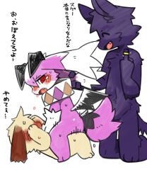 2025 5:6 absurd_res ambiguous_penetration anthro anthro_on_anthro anthro_penetrated anthro_penetrating anthro_penetrating_anthro belly_tuft biped black_horn blush blushing_profusely bodily_fluids canid canine canis character_request cheek_tuft chest_tuft covering covering_face cowgirl_position dialogue digital_drawing_(artwork) digital_media_(artwork) domestic_dog ear_grab embarrassed eyes_closed facial_tuft female female_on_top female_penetrated floppy_ears fluffy fluffy_tail from_front_position fur fur_tuft grey_body grey_fur group half-closed_eyes head_tuft hi_res hip_tuft horn intraspecies japanese_text kneeling looking_at_another looking_back looking_back_at_another male male/female male_on_bottom male_penetrating male_penetrating_female mammal mostly_nude mostly_nude_anthro mostly_nude_female multicolored_body multicolored_fur narrowed_eyes nifram_logan nude nude_anthro nude_male on_bottom on_top open_mouth open_smile penetration pink_body pink_fur pizademokttero plantigrade red_eyes ring sex short short_anthro short_female short_male side_view simple_background slim slim_anthro slim_male smile spiral_pupils sweat tail tan_body tan_fur tears text thrust_lines trio tuft two_tone_body two_tone_fur white_background white_body white_fur wings wolf