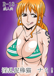 1girls bare_shoulders big_breasts bikini bikini_top brown_hair busty cleavage curvy ear_piercing earrings eyelashes female female_only front_view hourglass_figure human japanese_text long_hair looking_at_viewer midriff nami no_panties one_piece orange_hair piercing pose posing post-timeskip simple_background solo standing striped_bikini tattoo teamtgs text tongue_out translation_request underboob voluptuous wide_hips