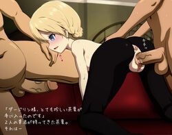 Anus Rule 34 Image