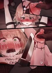 ! !! 1girls ? ?! after_vaginal amputated_breast anal_sex angry angry_expression angry_face anus anus_destruction anus_focus areola areolae_piercing asphyxiation ass asshole asshole_focus autocannibalism bad_end barbell_piercing begging begging_to_stop big_penis bleeding_from_pussy bleeding_from_urethra blonde_female blonde_hair blood blood_from_nipples blood_from_pussy blood_from_urethra bloody_urine blue_face blush body_writing bondage breast_torture breasts breasts_out broken_smile bruise bruise_on_stomach bruised_stomach cannibalism captured castration censor_bar censored choking clit_removal clitless clitoral_hood clitoral_hood_piercing clitoridectomy clitoris clitoris_close-up clitoris_piercing clitoris_torture coercion completely_nude concerned corpse crying crying_in_pain crying_with_eyes_open cum cum_from_pussy cum_in_pussy cum_inside cum_on_body cum_on_face cuntbusting cutting cutting_breast cutting_nipple dark-skinned_male dark_skin dead_eyes dead_female death debreasted defiant defiant_sub defloration degradation_text desecration despair desperation destroyed_pussy destroyed_urethra detailed_pussy diarrhea dildo dildo_in_ass dildo_insertion dirty_talk drinking_blood drinking_own_blood drooling duo eating_nipples eating_own_body_part eating_own_nipples ejaculation empty_eyes enema enema_expulsion enema_punishment enema_syringe exposed_clitoris exposed_ovaries fallopian_tube_insertion fallopian_tubes fear fear_wetting fearful_expression female female_circumcision female_focus female_genital_mutilation female_humiliation female_pubic_hair female_sounding female_urethral_insertion first_time first_time_sex first_time_vaginal forced_cannibalism forced_castration forced_drinking forced_humiliation forced_mastectomy forced_nudity forced_pooping forced_undressing forced_urethral forceps functionally_nude gaping_pussy gaping_urethra genital_torture gore grabbing_another&#039;s_breast grabbing_breasts grabbing_neck grabbing_ovaries grabbing_uterus green_eyes gritted_teeth guro hair_ornament hand hand_in_pussy hand_on_pussy hanging_ovaries headpat hi_res high_resolution holding_neck holding_prolapse hopeless humiliated humiliation hurt imminent_ejaculation imminent_fisting imminent_guro imminent_pain imminent_penetration imminent_piercing imminent_rape incontinence indie_virtual_youtuber inside_womb killing knife knife_in_pussy knife_in_urethra knife_on_nipple knife_to_breast labia large_dildo legs_up lifted_skirt light-skinned_female light_skin longer_than_2_minutes looking_at_pussy looking_down male male_hand mastectomy mind_break mp4 mutilation naked naked_female needle nipple_focus nipple_piercing nipple_removal nipple_torture nipples no_ovaries no_sound nude nude_female ovaries ovaries_removal ovary_destruction ovarydestroyer pain pained_expression painful painful_penetration panties panties_with_bow peehole peehole_rape peeing peeing_due_pain peeing_out_of_fear peeing_self peeing_while_penetrated penetration penis penis_in_pussy piercing piercing_removal pinching_clitoris pinching_nipples pinstripe_pattern pinstripe_shirt pinstripe_skirt pom_pom_(clothes) pom_pom_hair_ornament pov prolapsed_ovaries prolapsed_pussy protruding_ovaries pubic_hair pull_out pulling_ovaries punch punching punching_stomach punctured_breast purple_face pussy pussy_focus pussy_juice pussy_mutilation rape realistic_breast_size realization red_sailor_collar removing_piercing ribbon_panties rope rope_bondage ryona sailor_collar scared scared_expression scat scissors scissors_on_pussy screaming screaming_in_pain semen semen_in_vagina semen_on_body semen_on_face sex_toy sex_toy_in_ass shigure_ui_(vtuber) shigure_ui_(vtuber)_(1st_costume) shitting short_hair slit small_breasts snuff sobbing sounding spiked_dildo spread_clitoral_hood squeezing_breast squirting stomach_bulge stomach_punch stroking_prolapse surprised surprised_expression sweat sweating tally_marks tears teenage_female teenager tegdor terrified threat threatening threatening_violence threatening_words tired tit_torture toilet_symbol tongue_out torn_panties torture urethra urethral_insertion urethral_torture urination urine uterine_prolapse uterus uterus_destruction uterus_focus uterus_torture vagina vaginal_penetration vaginal_urethral_insertion video violence virgin virtual_youtuber vomit vomit_on_chest vomit_on_self vomiting vtuber wetting wetting_self white_panties white_shirt womb writing_on_ass writing_on_belly writing_on_breasts writing_on_chest writing_on_thigh x-ray x-ray_view young_female