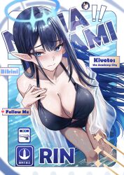 rin (blue archive) from blue archive by nicky w