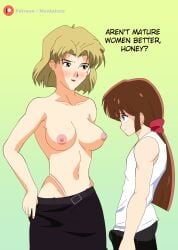 age_difference crossover evangelion mentaloso neon_genesis_evangelion ritsuko_akagi sex urusei_yatsura
