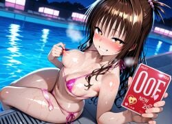 yuuki mikan from to love-ru