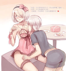 1boy android blush bow cake couple cute embarrassed female hair_over_one_eye kaine_(nier)_(cosplay) male nier nier:_automata nightgown nipples romantic sexy_dessous short_hair translation_request white_hair yorha_2b yorha_9s