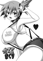 1girls breast_press female female_only human human_only kasumi_(pokemon) large_breasts makuri monochrome pokemon solo voluptuous