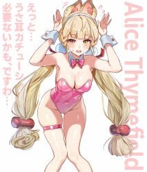 alice thymefield from zenless zone zero by umamipesto