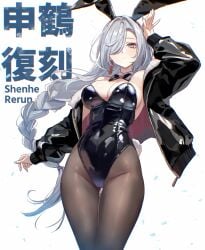 shenhe (genshin impact) from genshin impact by umamipesto