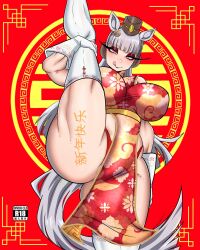 gold ship (umamusume) from umamusume by invdrcls