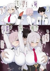 1boy 2girls 2koma 4uu_(radicalmp_head) absurdres arms_behind_back arms_up asymmetrical_hair black_skirt blush border bouncing_breasts bow braid breasts breasts_apart breath brown_hair brown_trim chaldea_uniform closed_eyes comic commentary_request cropped_jacket double_breast_grab earrings emphasis_lines faceless faceless_male fate/grand_order fate_(series) ffm_threesome fujimaru_ritsuka_(male) fujimaru_ritsuka_(male)_(normal_chaldea_uniform) gloves grabbing_another's_breast grabbing_from_behind groping group_sex hair_over_one_eye hairbow half-closed_eyes hand_on_own_chest hand_up high-waist_skirt highres hoop_earrings huge_breasts impossible_clothes impossible_shirt jewelry long_hair mash_kyrielight mash_kyrielight_(chaldea_uniform) motion_lines multiple_girls necktie olga_marie_animusphere olga_marie_animusphere_(unbeast) one_eye_closed open_mouth paid_reward_available parted_lips partially_shaded_face purple_eyes purple_hair red_gloves red_necktie rubbing_neck shirt short_hair side_braid sideways_glance sideways_mouth skirt sleeves_past_wrists small_sweatdrop smirk speech_bubble taut_clothes taut_shirt threesome translation_request twitching underbust very_long_hair white_border white_hair white_mouth white_necktie white_shirt yellow_eyes