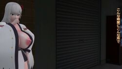 2girls alley alley_sex alleyway animated azur_lane big_areola big_breasts big_penis brown_hair consensual cowgirl_position doggystyle_position fellatio female_on_feral feral_on_female group_sex horny horny_female huge_breasts insectophilia insects iwara japanese_text long_cock looking_at_viewer looking_pleasured mmd outdoor_sex outdoors_sex outside outside_sex popiy radroach_(fallout) shoukaku_(azur_lane) standing_doggy_style standing_doggystyle standing_sex tagme video white_hair zoophilia zuikaku_(azur_lane)