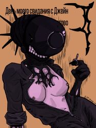 Reze (Chainsaw Man) Rule 34 Image