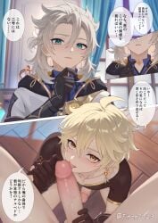 2boys aether_(genshin_impact) albedo_(genshin_impact) aqua_eyes black_gloves black_hood blonde_hair blush censored earrings fellatio finch_(blanc1771) gay gay_blowjob genshin_impact gloves hair_between_eyes highres hood jacket jewelry long_hair long_sleeves male male/male male_focus mosaic_censoring multiple_boys open_mouth oral penis shirt single_earring speech_bubble spread_legs tongue tongue_out translation_request white_jacket yaoi yellow_eyes
