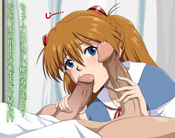 Asuka Langley Sohryu Rule 34 Image
