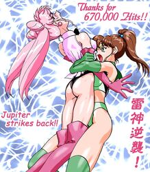 2004 bishoujo_senshi_sailor_moon catfight chibi_usa clothing female female_only human makoto_kino milestone_celebration multiple_girls sailor_jupiter small_breasts tagme tenkaimei-crisis violence