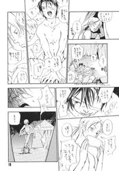 berserk comic gay japanese judeau_(berserk) male monochrome rickert_(berserk) sex tent yaoi