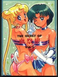 1990s 1993 20th_century ami_mizuno asanagi_aoi bishoujo_senshi_sailor_moon clothing female female_only human multiple_girls panties sailor_mercury sailor_moon signature skirt small_breasts straight_hair tagme usagi_tsukino