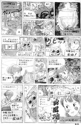 alcohol blush_stickers fio_piccolo japanese_text kurenai_no_buta marco_pagot marco_rossolini monochrome porcine porco_rosso porco_rosso_(character) sketch studio_ghibli