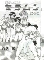 1990s 1993 20th_century ami_mizuno bishoujo_senshi_sailor_moon bottomless bow clothing female female_only front_view human makoto_kino minako_aino monochrome multiple_girls panties rei_hino sailor_jupiter sailor_mars sailor_mercury sailor_moon sailor_venus sitting skirt standing straight_hair takizawa_yuu usagi_tsukino vulva