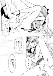 1990s 1994 1girls 20th_century artemis_(sailor_moon) bishoujo_senshi_sailor_moon bow cat clothing cunnilingus japanese_text kobayashi_masakazu licking minako_aino oral_sex sailor_venus skirt tagme translation_request zoophilia