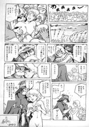 1996 1girls breasts doujinshi female human japanese_text lord_yupa monochrome nausicaa nausicaa_of_the_valley_of_the_wind nipples short_hair studio_zuburi tagme text