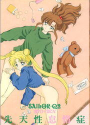 1990s 1993 20th_century 2girls bishoujo_senshi_sailor_moon blonde_hair bottomless brunette clothing comic den_(sailor_q2) doujin_cover female female_only human makoto_kino multiple_girls ozaki_mirai straight_hair sweater tagme usagi_tsukino yuri