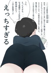 original fan art