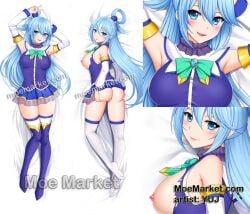 aqua (konosuba) from kono subarashii sekai ni shukufuku wo! by yuj (moemarket)