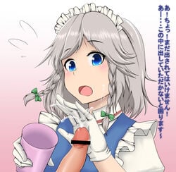 1boy apron bar_censor blue_dress blue_eyes braid censored commentary_request cum cup dress ejaculation facial female flying_sweatdrops frilled_apron frills gloved_handjob gradient gradient_background handjob looking_at_viewer maid maid_apron maid_headdress penis sakuya_izayoi short_hair silver_hair touhou translation_request twin_braids yumusiusu