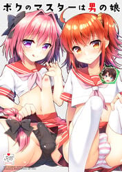 2boys :q ahoge aichi_shiho alternate_costume areolae arm_behind_back arm_support artist_name astolfo_(fate) bangs black_bow black_panties blush bow braid bulge collarbone comiket_93 commentary_request copyright_name cover cover_page crop_top crop_top_overhang dated doujin_cover embarrassed erection eyebrows_visible_through_hair fate/apocrypha fate/grand_order fate_(series) fujimaru_ritsuka_(female) fujimaru_ritsuka_(male) furrowed_eyebrows gluteal_fold grey_background groin hair_between_eyes hair_intakes hair_ornament hair_scrunchie hairbow half-closed_eyes hand_on_own_knee hand_up head_tilt horizontal_stripes knees_up lifted_by_self long_hair looking_at_viewer male male_focus male_only miniskirt multicolored_hair multiple_boys naughty_face navel neckerchief nipple_slip nipples orange_hair panties pantyshot pantyshot_(sitting) penis penis_in_panties pink_hair pink_neckwear pleated_skirt polka_dot polka_dot_background purple_eyes raised_eyebrows rating red_sailor_collar red_skirt sailor_collar school_uniform scrunchie serafuku shimapan shiny shiny_hair shirt shirt_lift short_hair short_sleeves side_ponytail simple_background single_braid sitting skirt skirt_lift sleeve_cuffs smile spoken_face spread_legs stomach streaked_hair striped striped_panties sweatdrop testicles thighhighs title tongue tongue_out translation_request trap two-tone_hair underwear upskirt wavy_mouth white_hair white_legwear white_shirt yellow_eyes