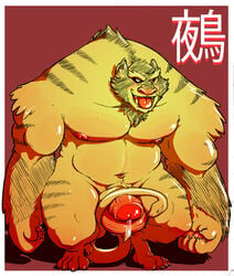 anthro ape balls barazoku dogfu feline half-erect hi_res humanoid_penis hybrid looking_at_viewer male male_only mammal masturbation monkey muscular navel nioh nipples nude open_mouth penile_masturbation penis precum primate pubes rape_face reptile scalie sex simple_background slit_pupils snake snake_tail solo standing stripes tail_masturbation tail_sex tailjob testicles tiger tongue tongue_out uncut