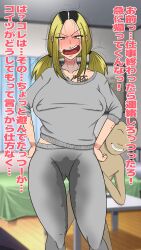 1girls 2boys abuse after_fellatio after_oral after_sex big_breasts bite bite_mark black_eyes blonde_hair blush breasts color cuckold cuckold_pov erect_nipples facial female girls implied_oral japanese_text light-skinned_female light_skin lipstick male nasty nekozekaikan netorare nipples nipples_visible_through_clothing notes_translation ntr oral pubic_hair pubic_hair_in_mouth slap slap_mark small_dom_big_sub stray_pubic_hair sweatdrop taller_female text thick_thighs thighs translated translation_check wide_hips