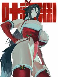 ye shiyuan from christmas by hintobento