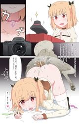 blonde_hair blush bottomless brainwashing canine clothing comic condom cum cum_in_pussy iijima_yun looking_at_viewer new_game! open_mouth red_eyes saliva sex smile thighhighs top-down_bottom-up translation_request v white_legwear zoophilia