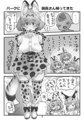 >_< ... 1boy 2girls 3girls animal_ear_fluff animal_ears animal_print animal_tail arms_at_sides bangs bare_shoulders blush bow bowtie breasts caracal_(kemono_friends) chibi clothing crying elbow_gloves extra_ears female flying_sweatdrops footwear gloves hair_between_eyes high-waist_skirt kemono_friends large_breasts legwear looking_at_another medium_hair multiple_girls nyororiso_(muyaa) open_mouth pleated_skirt plump print_bow print_bowtie print_gloves print_legwear print_skirt print_thighhighs serval_(kemono_friends) serval_print shirt short_hair shouting sidelocks skindentation skirt sleeveless sleeveless_shirt smile spoken_ellipsis standing striped_tail sweat tail tearing_up thighhighs traditional_bowtie zettai_ryouiki