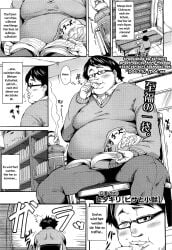 anime bribri deutsch fat fat-kun fat_man german german_text hentai hitagiri manga otaku otaku-kun pizza_and_the_little_bully pizza_to_shoujuu translated translation_request