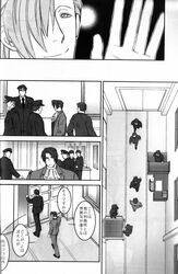 3boys bondage bound bound_wrists boy_rape comic deep_level_04 doujinshi gay gyakuten_saiban handcuffed handcuffs male male_only matt_engarde miles_edgeworth monochrome multiple_boys threesome yaoi