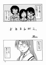 azumanga_daiou clothing comic glasses tagme translation_request waita_uziga