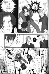 3boys bondage bound bound_wrists boy_rape comic deep_level_04 doujinshi drugged gay gyakuten_saiban handcuffs imminent_rape male male_only male_rape_victim matt_engarde miles_edgeworth monochrome multiple_boys tagme threesome yaoi